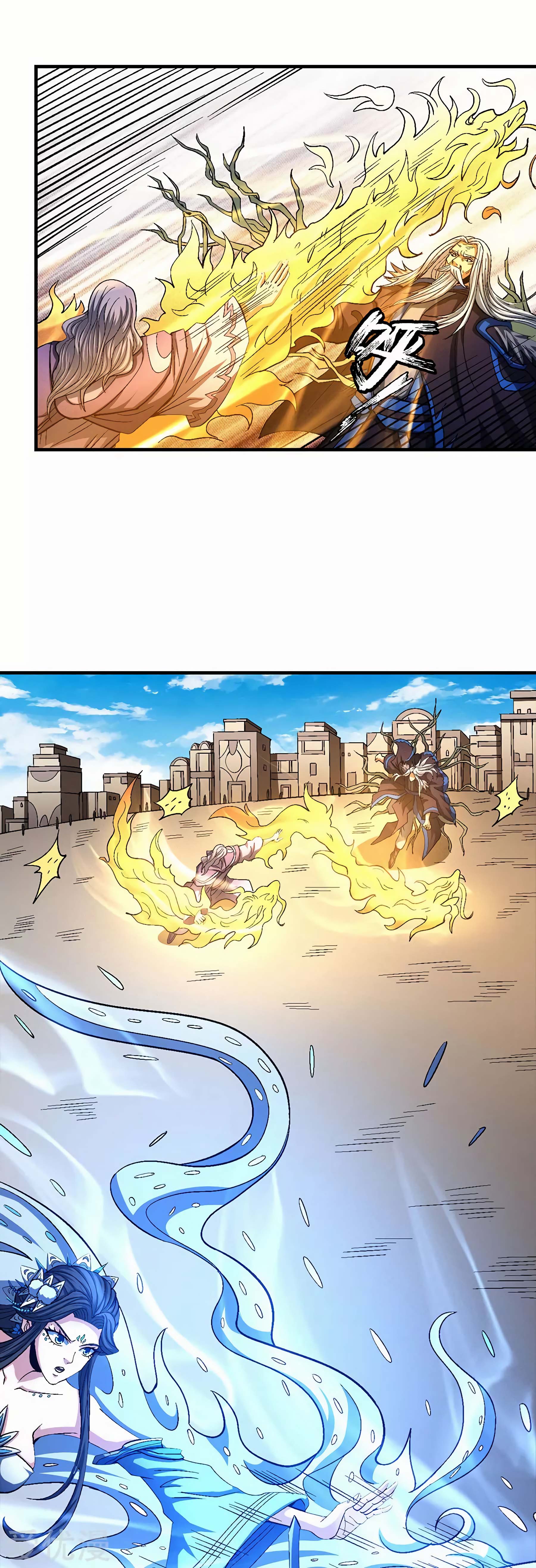 Page 12 of Chapter 125.2