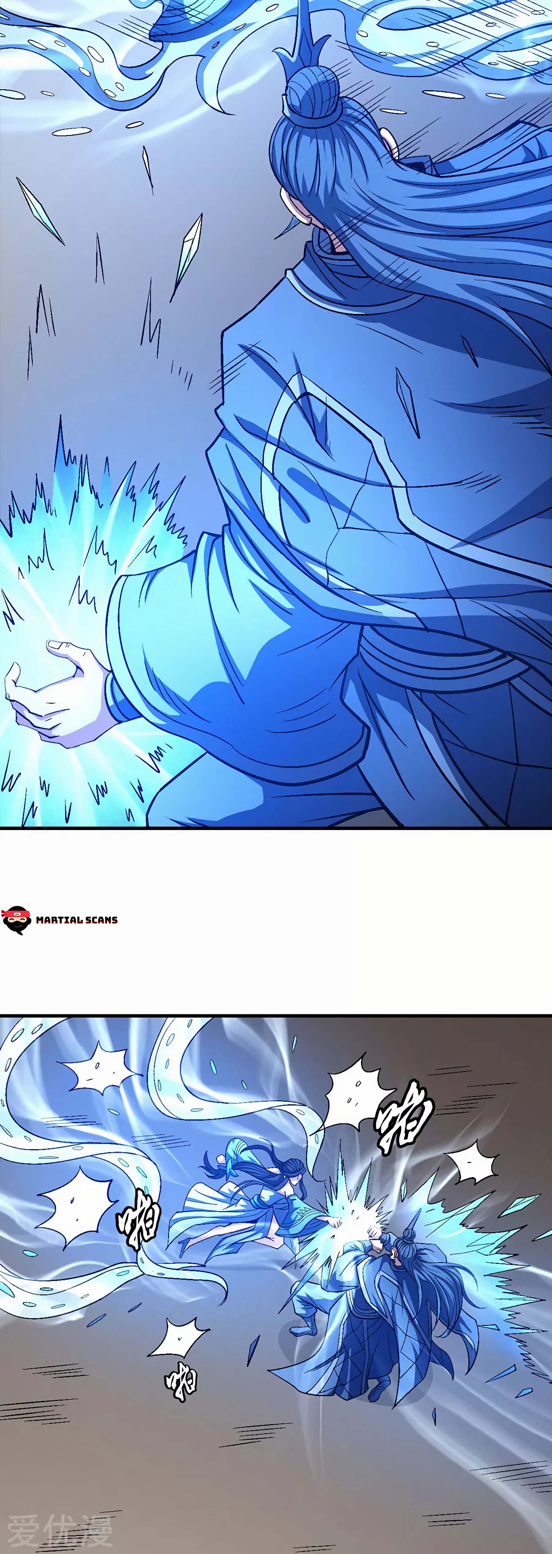 Page 13 of Chapter 125.2