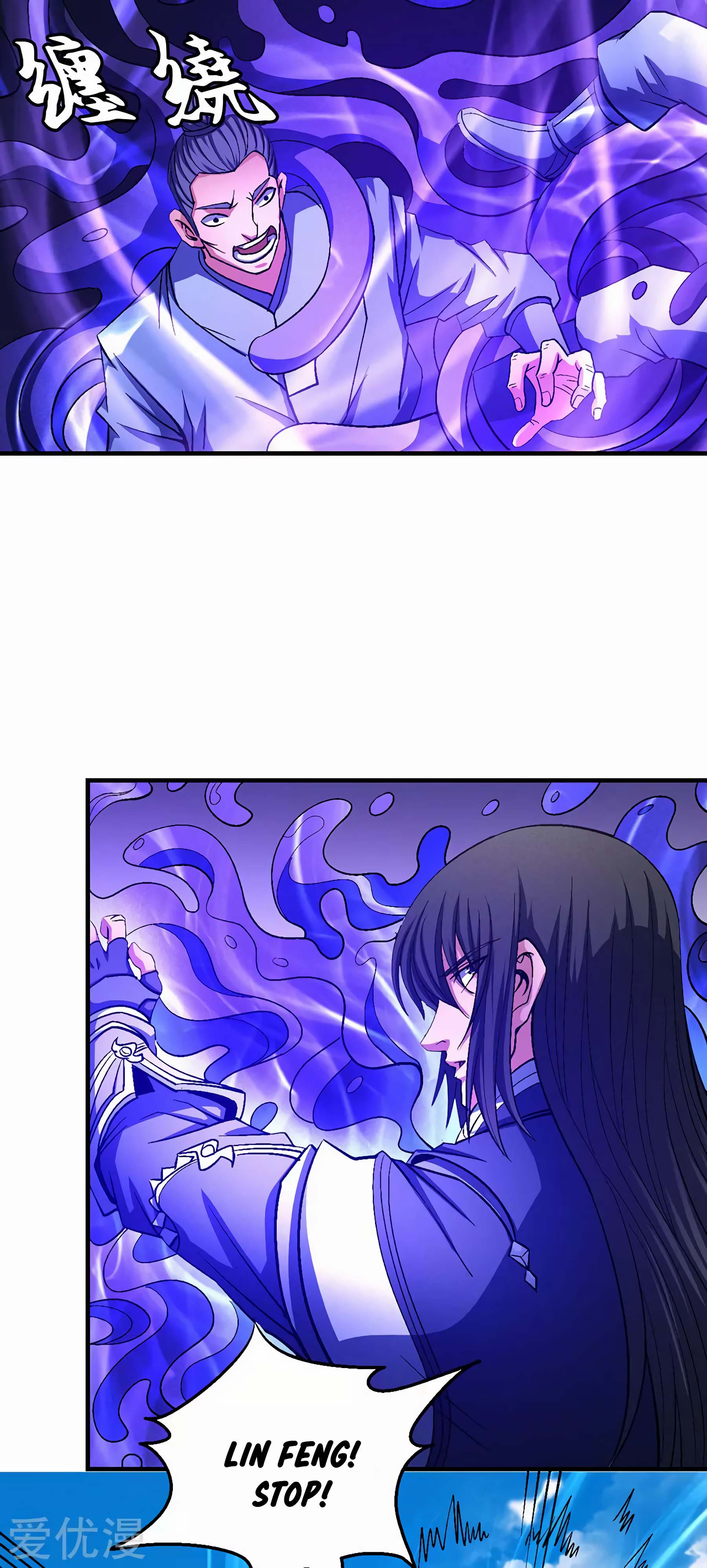 Page 21 of Chapter 125.2