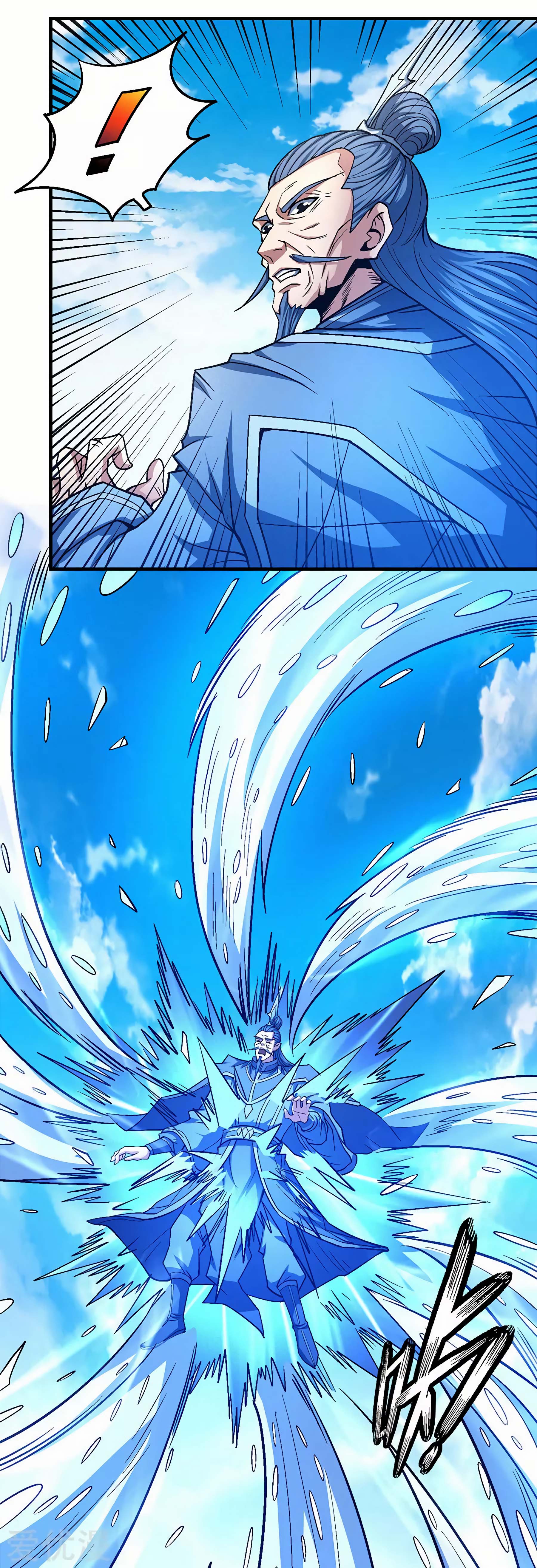 Page 25 of Chapter 125.2