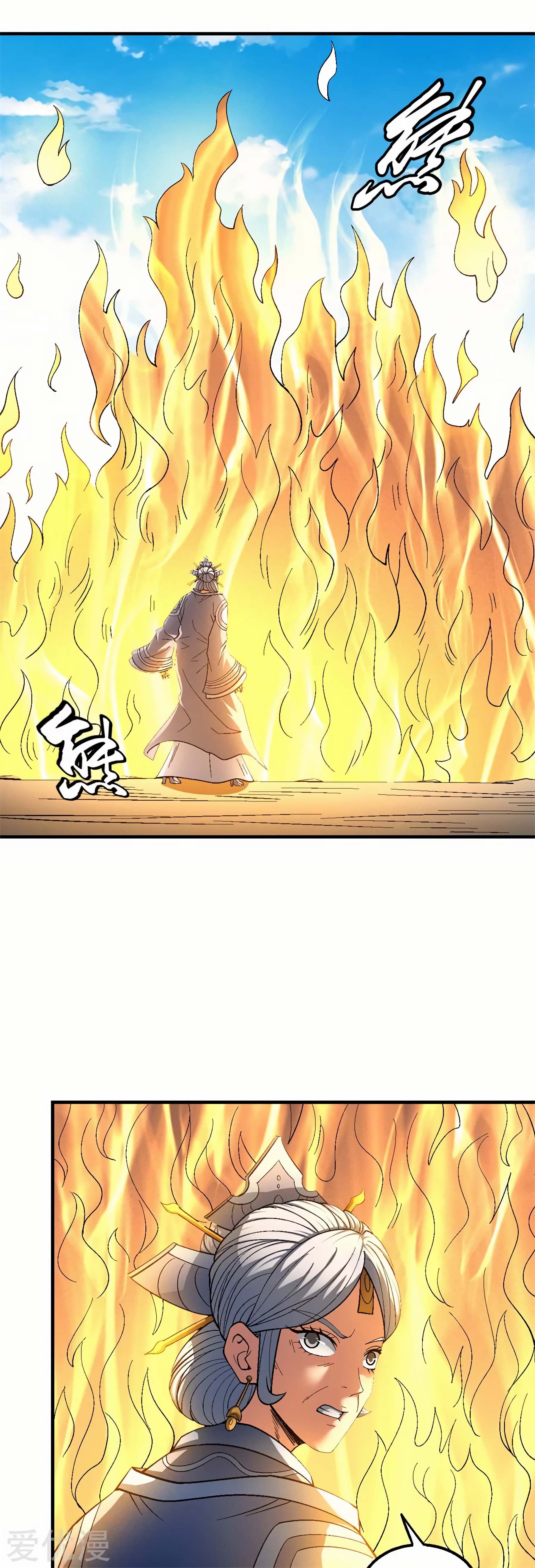 Page 6 of Chapter 126.3