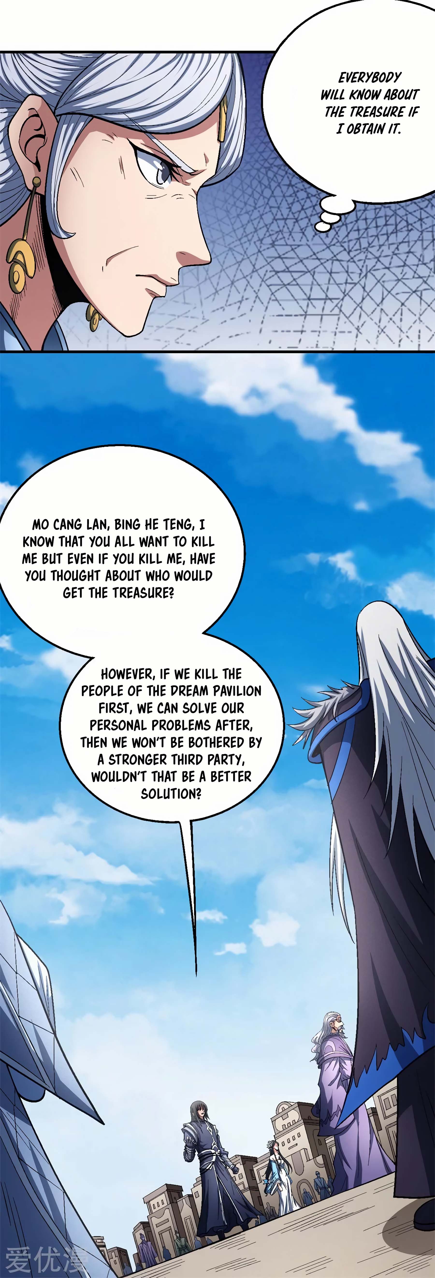 Page 17 of Chapter 126.1
