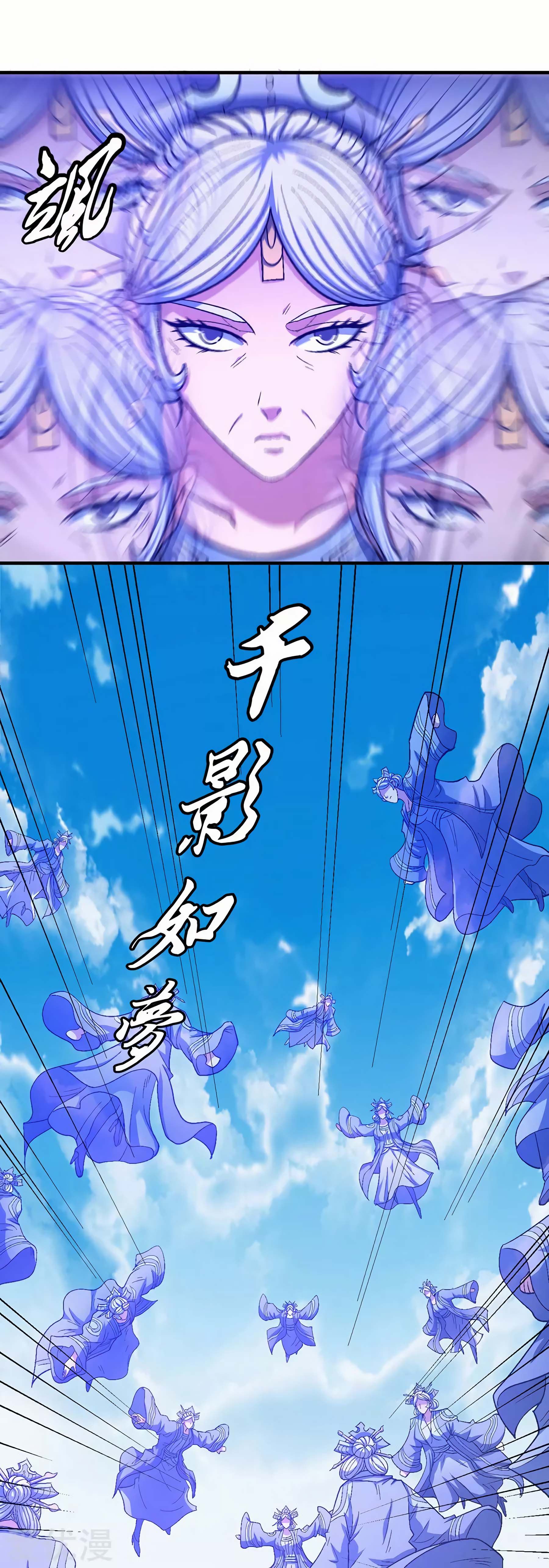 Page 3 of Chapter 126.2