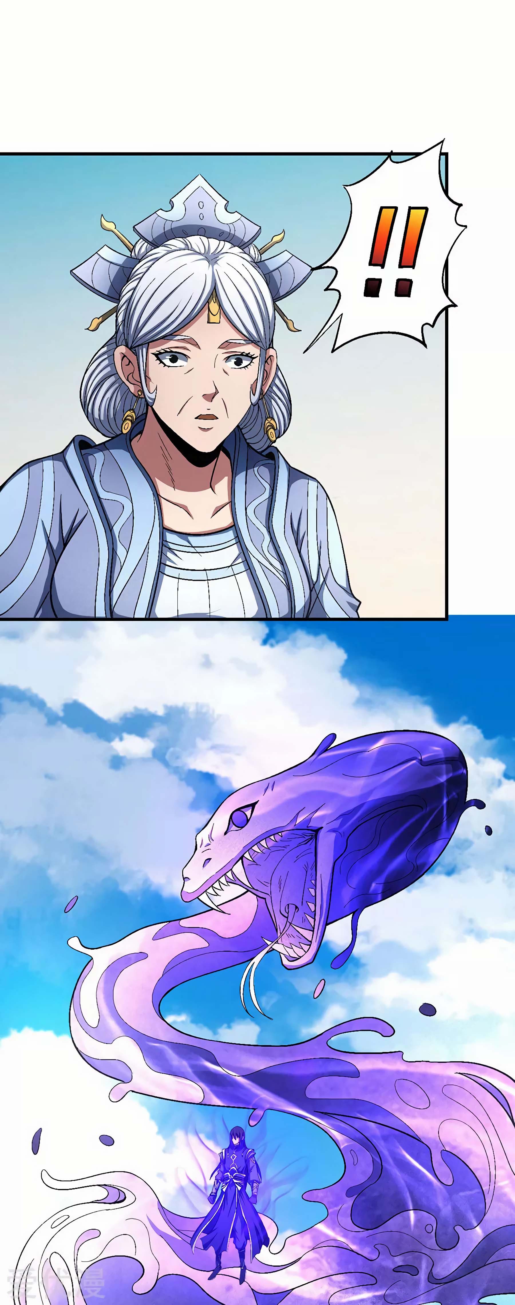 Page 20 of Chapter 126.2