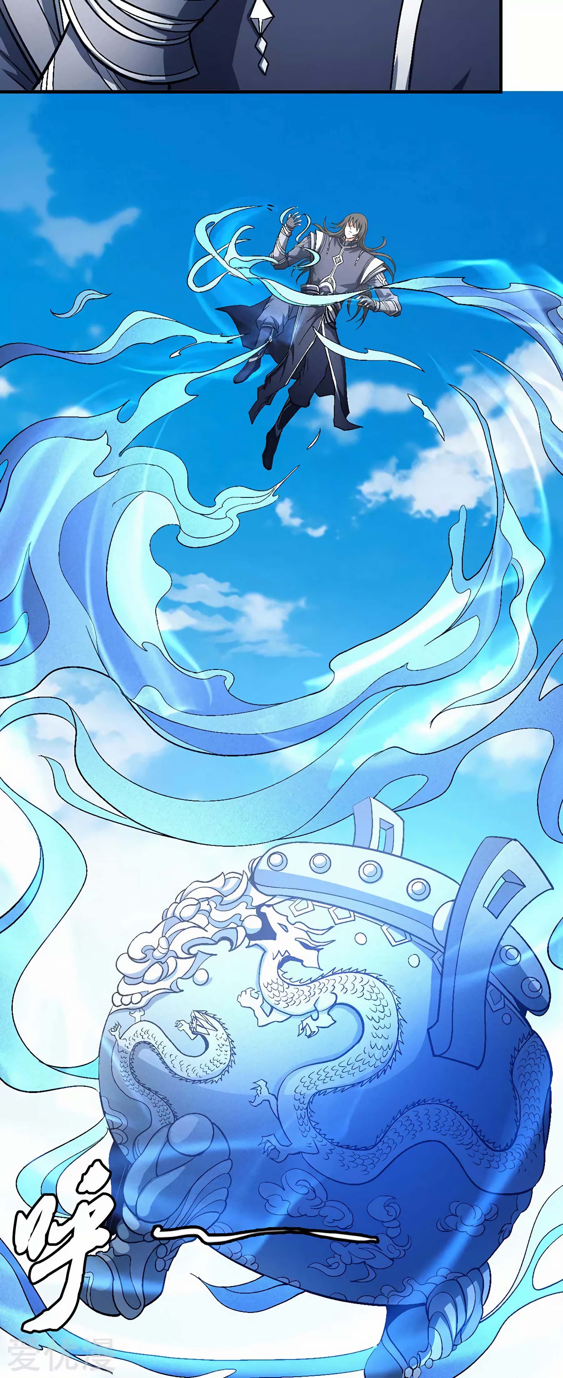 Page 19 of Chapter 127.1