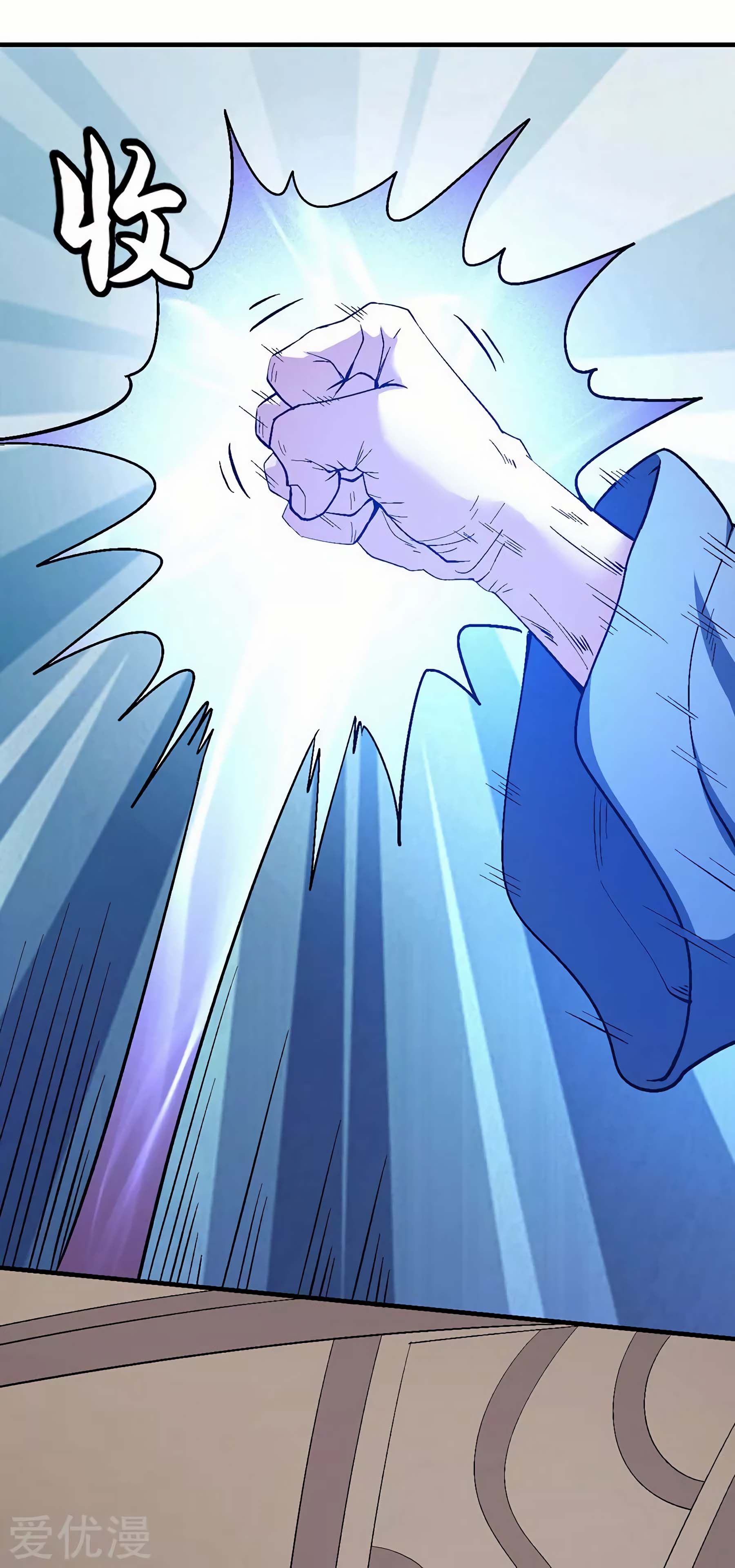Page 12 of Chapter 128.1