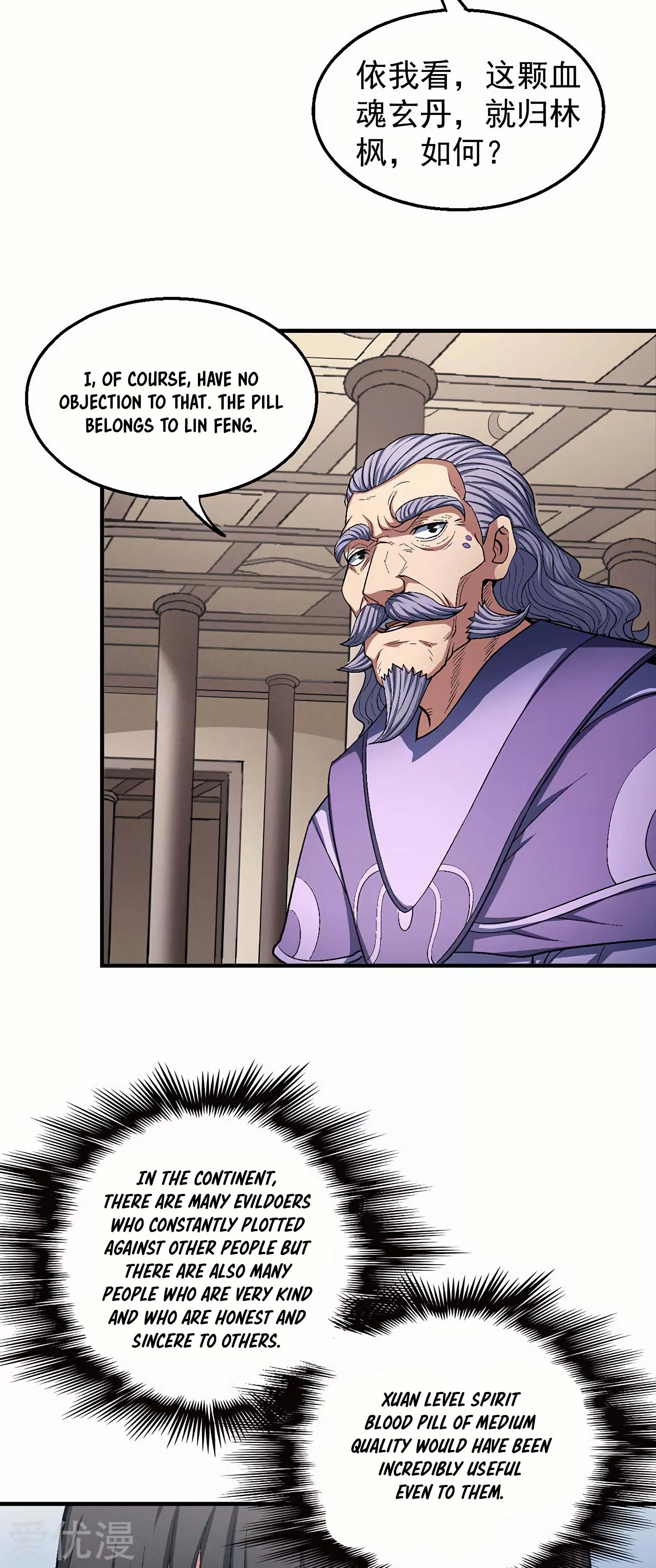 Page 17 of Chapter 128.1