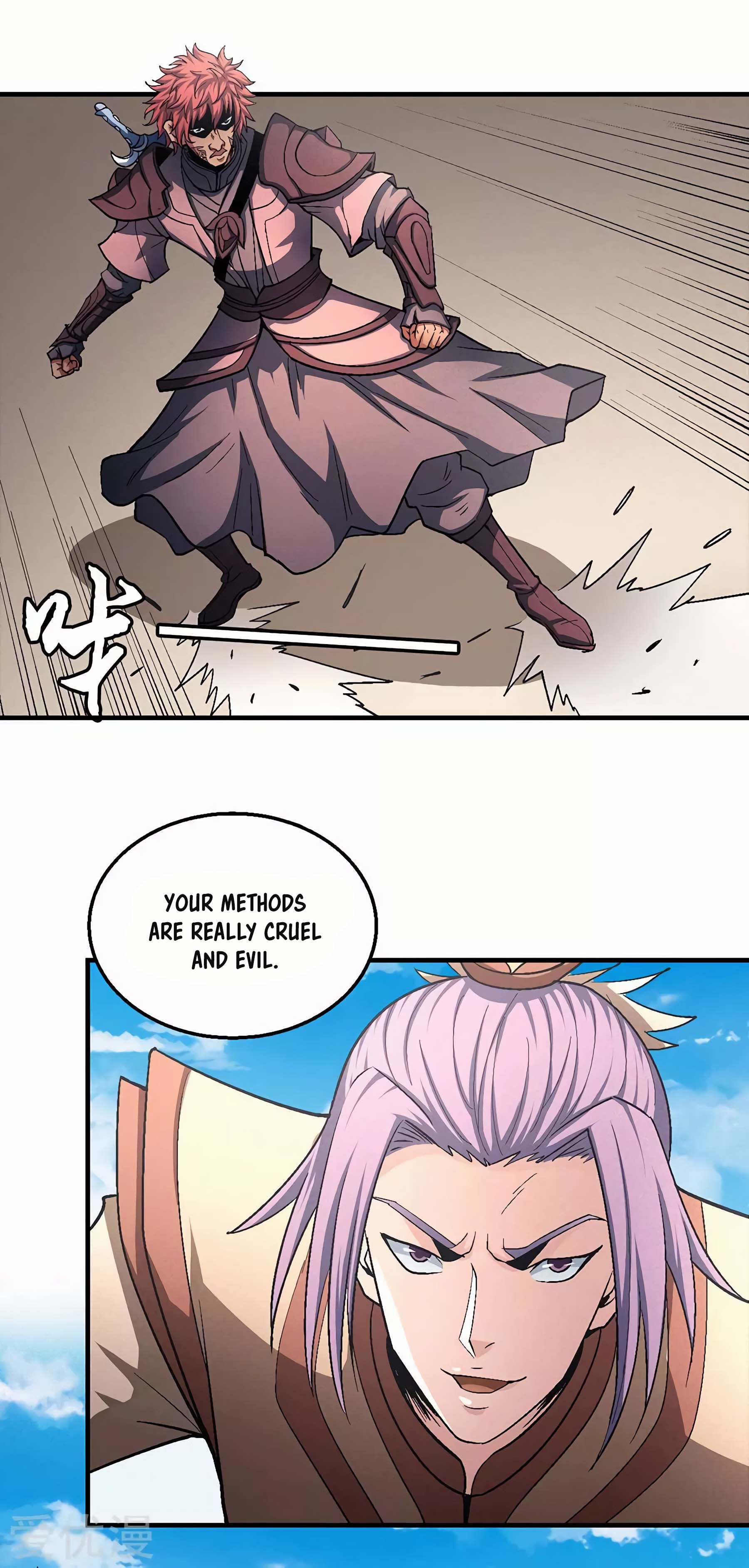 Page 13 of Chapter 128.3