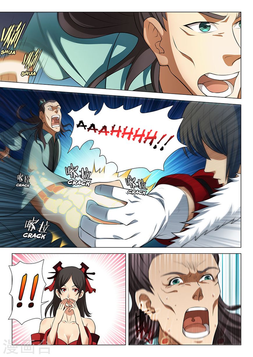 Page 7 of Chapter 13.3