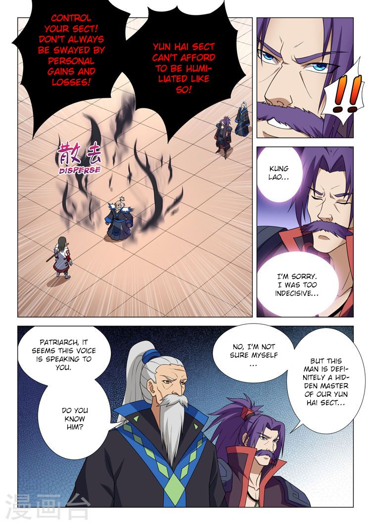 Page 7 of Chapter 13.1