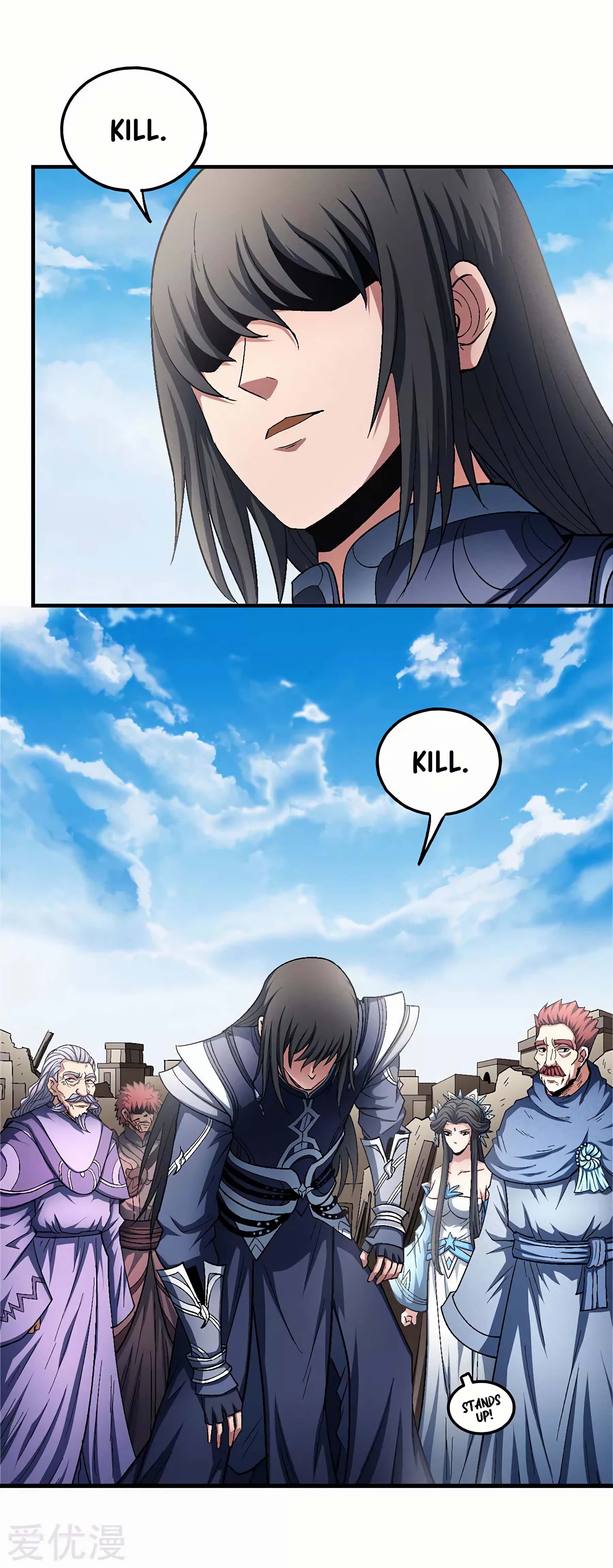 Page 3 of Chapter 130.1