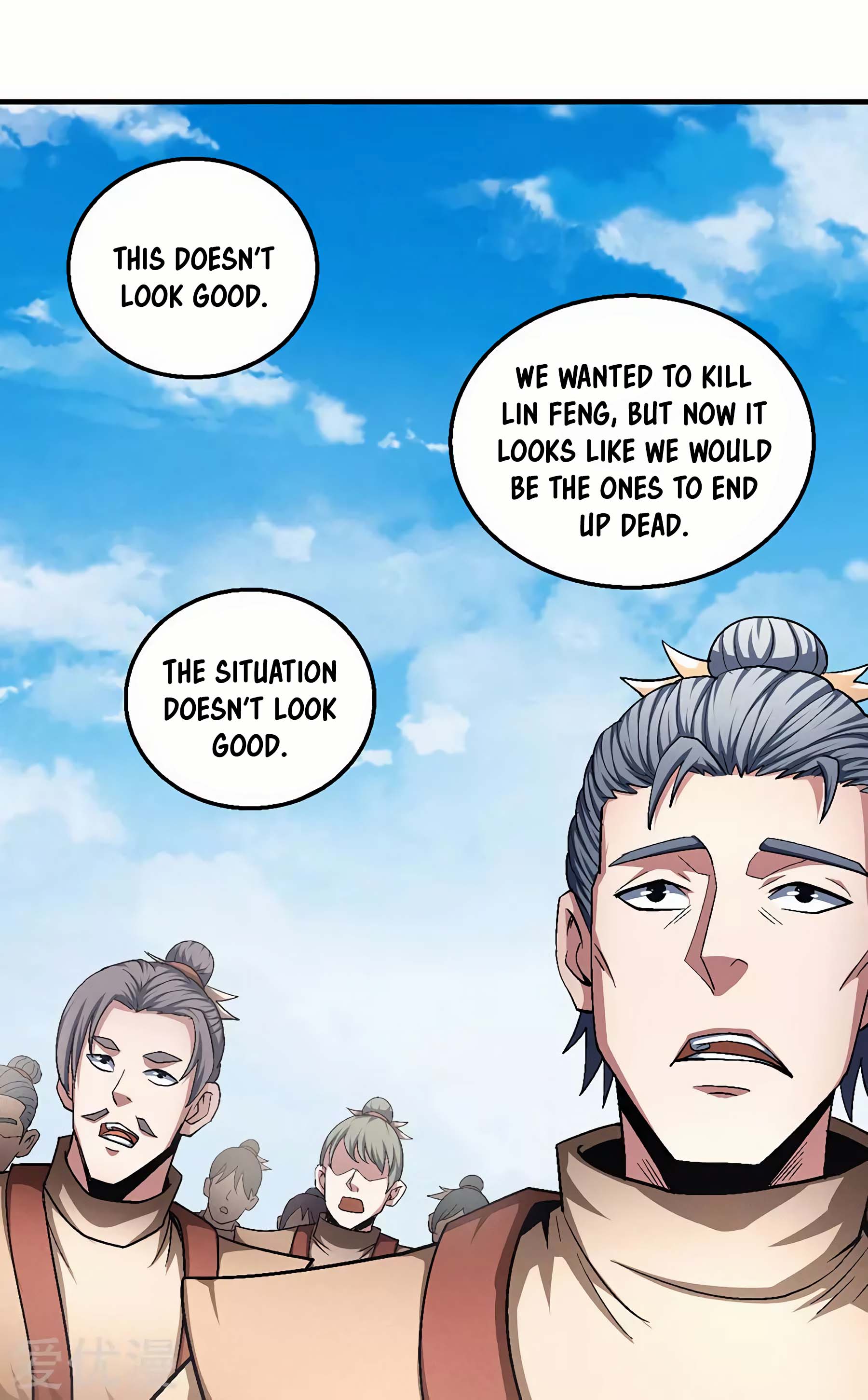 Page 13 of Chapter 130.1
