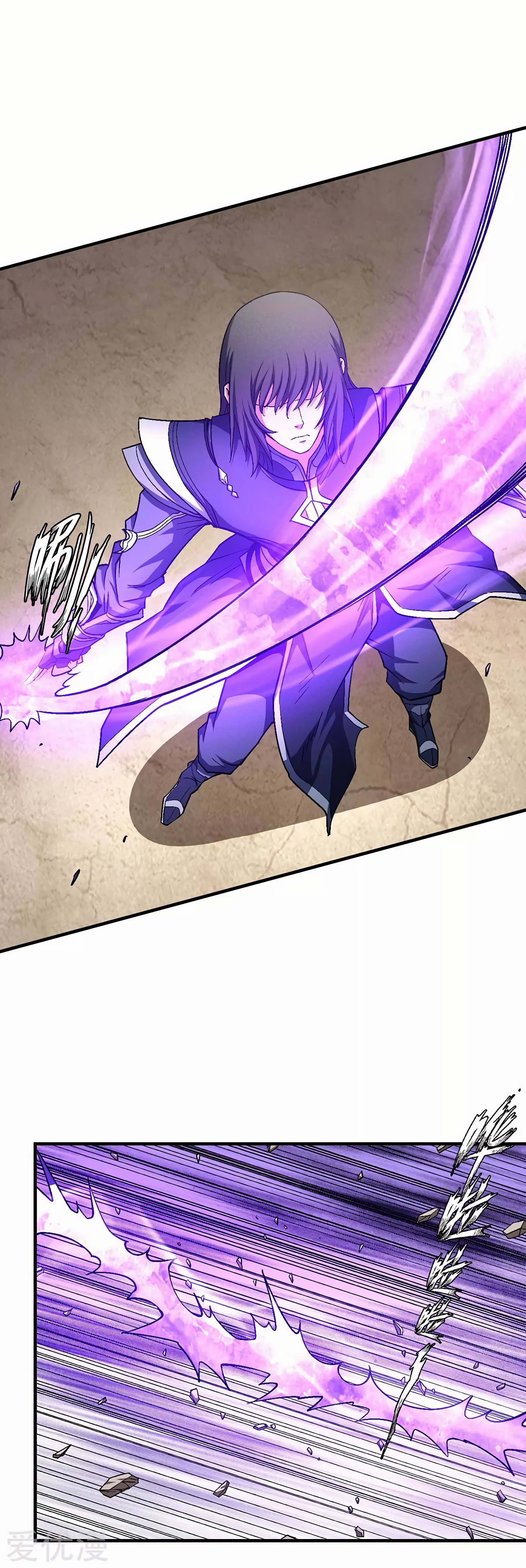 Page 6 of Chapter 130.2