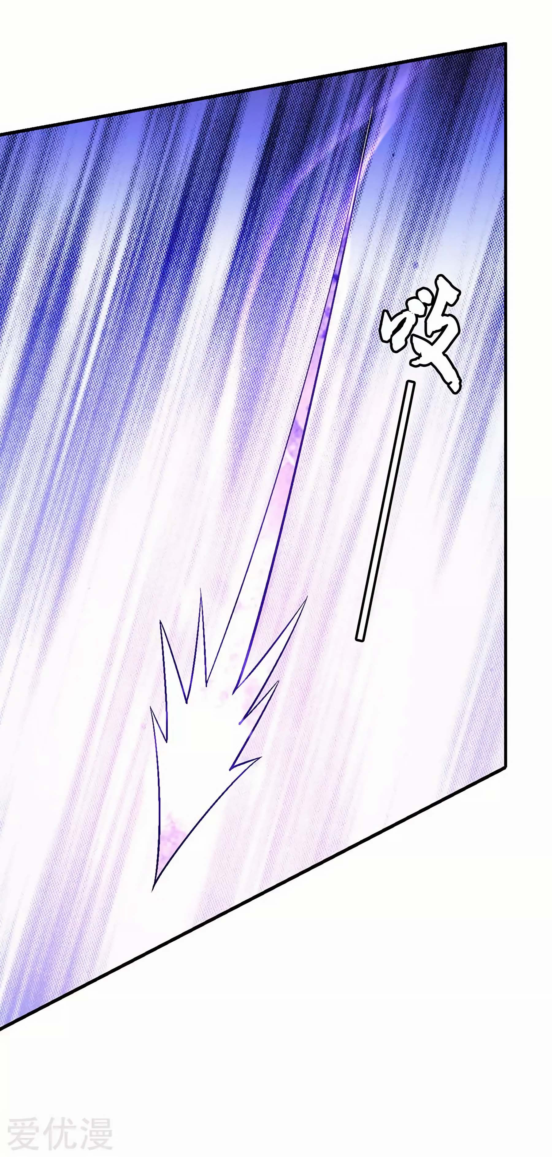Page 22 of Chapter 130.2