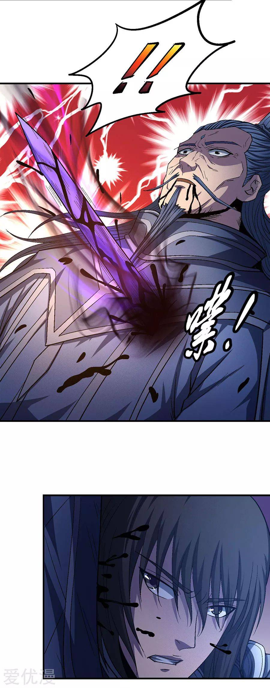 Page 13 of Chapter 131.4