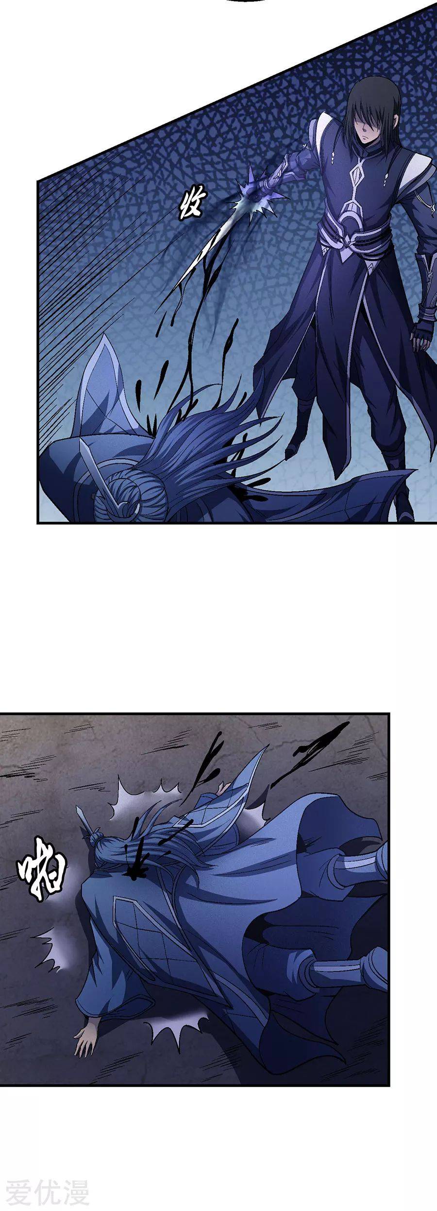 Page 15 of Chapter 131.4