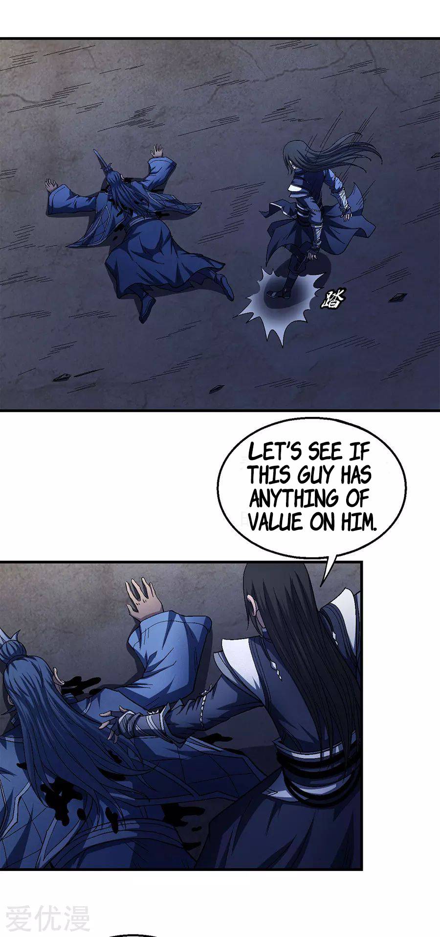 Page 17 of Chapter 131.4