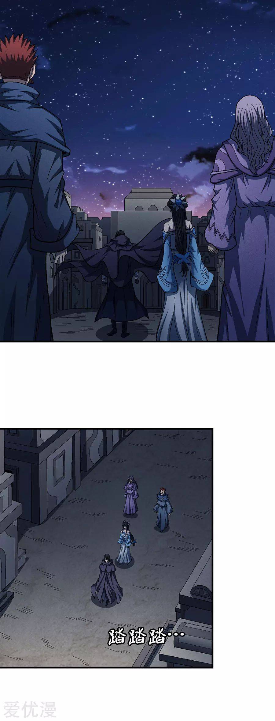 Page 20 of Chapter 131.4