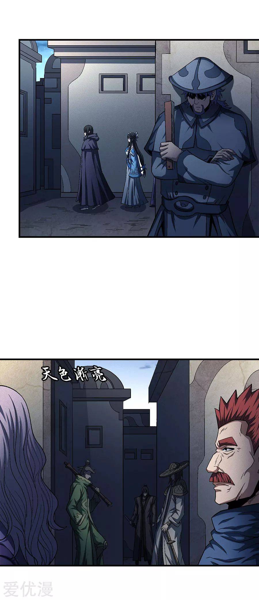 Page 21 of Chapter 131.4