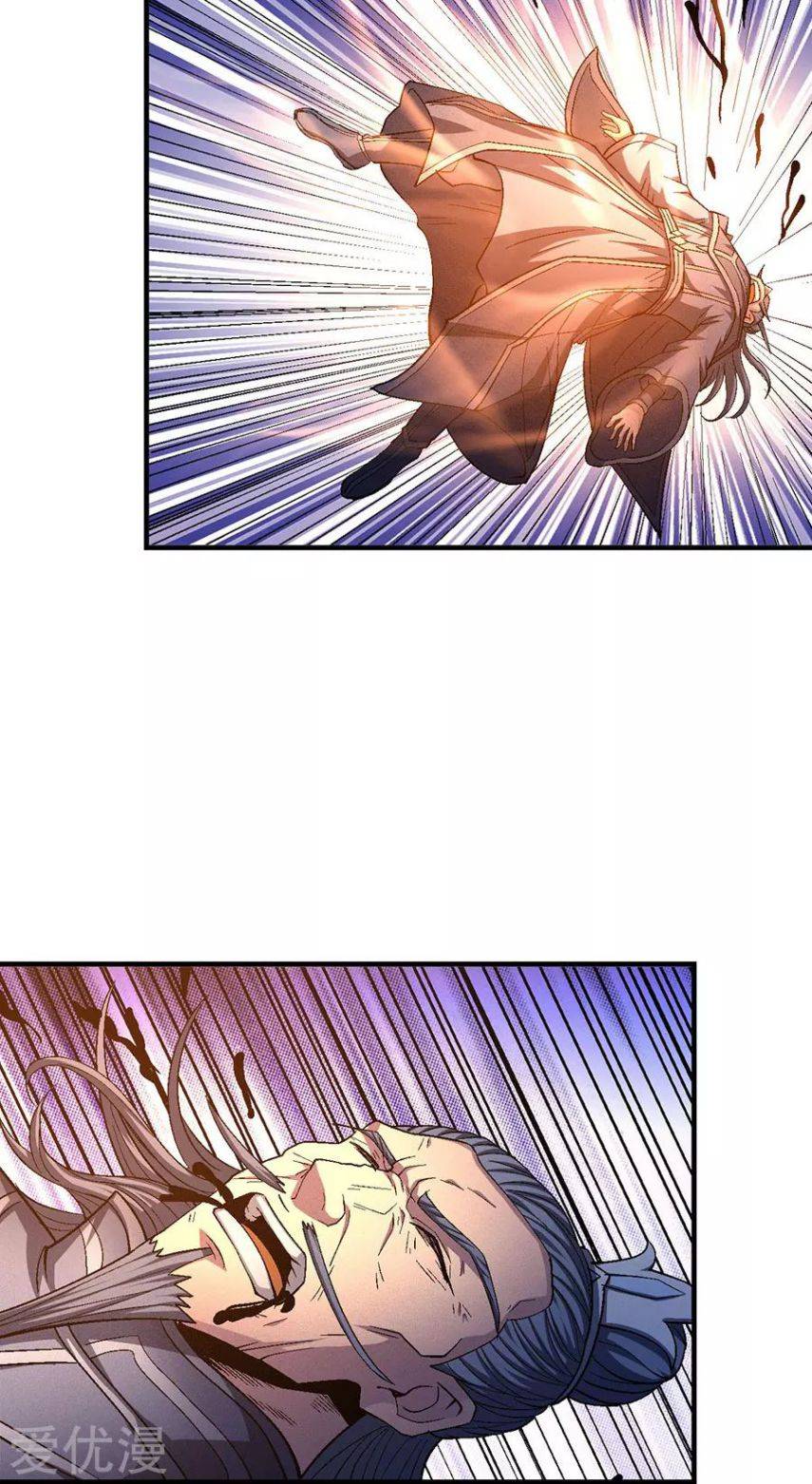 Page 12 of Chapter 131.3