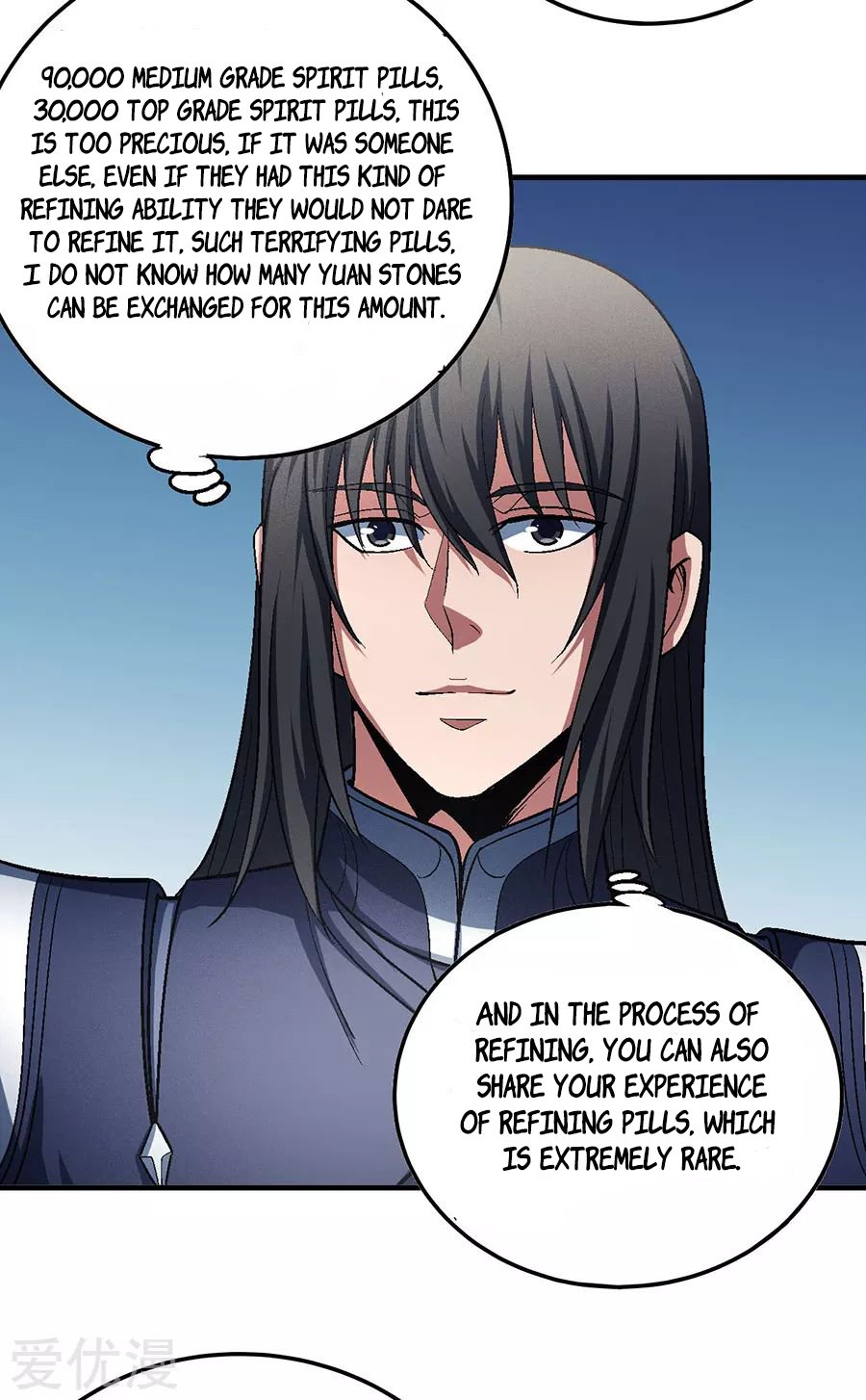 Page 21 of Chapter 131.1