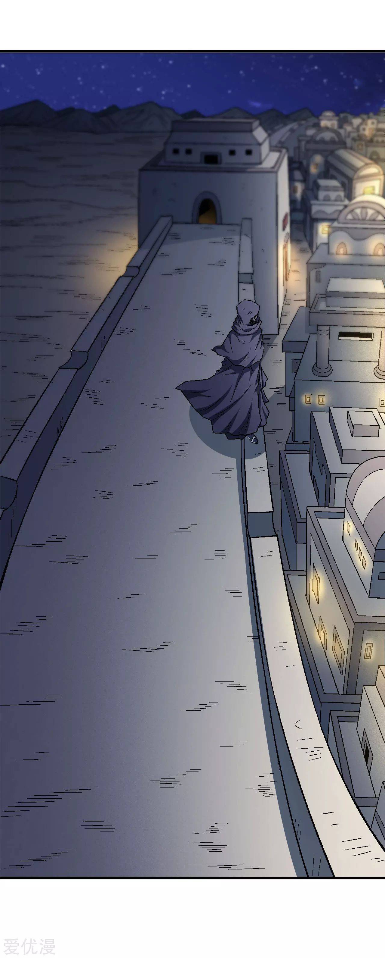 Page 11 of Chapter 131.2