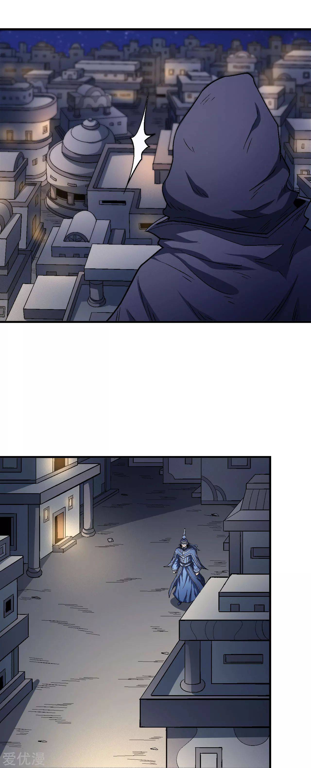 Page 14 of Chapter 131.2
