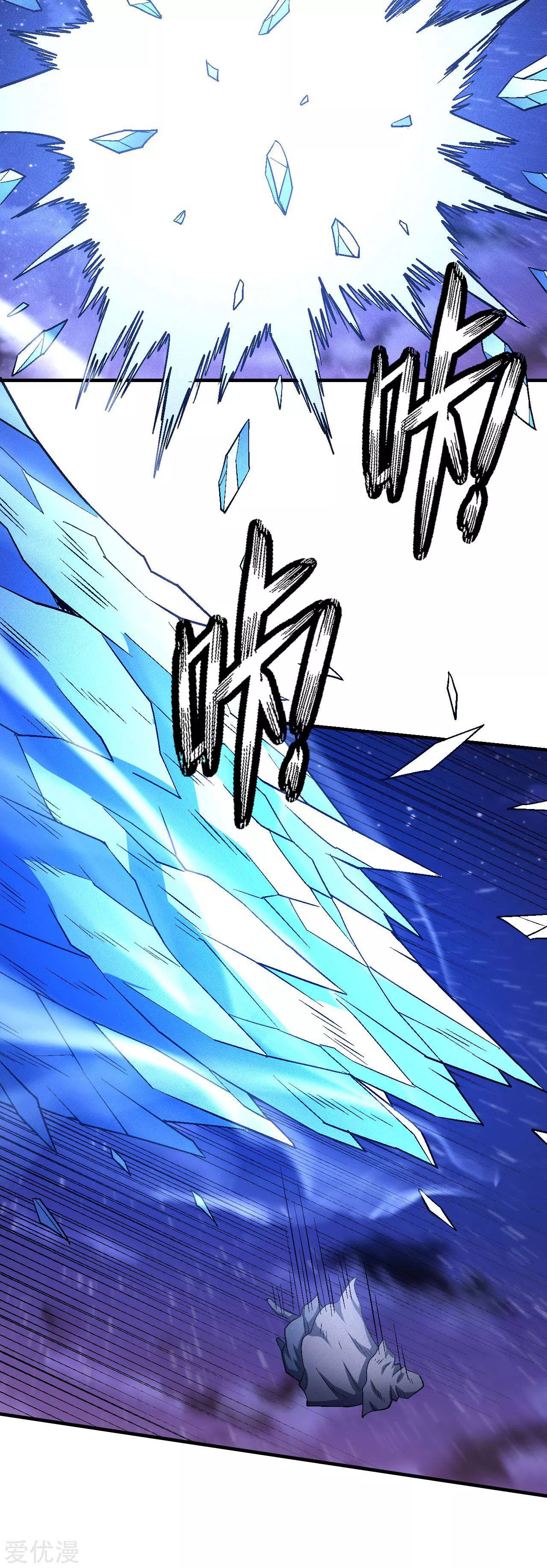Page 20 of Chapter 131.2