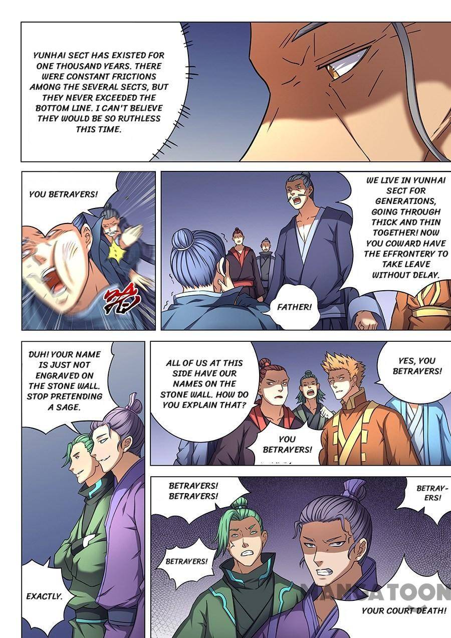 Page 4 of Chapter 132