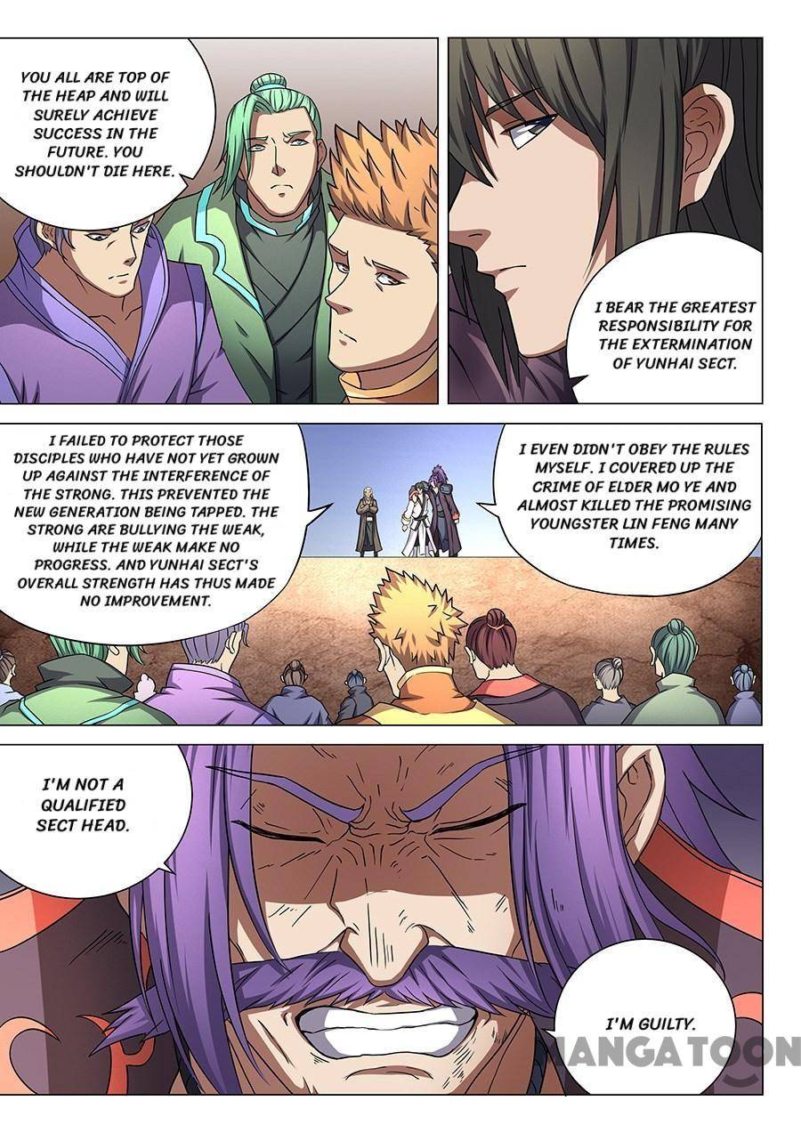 Page 7 of Chapter 132