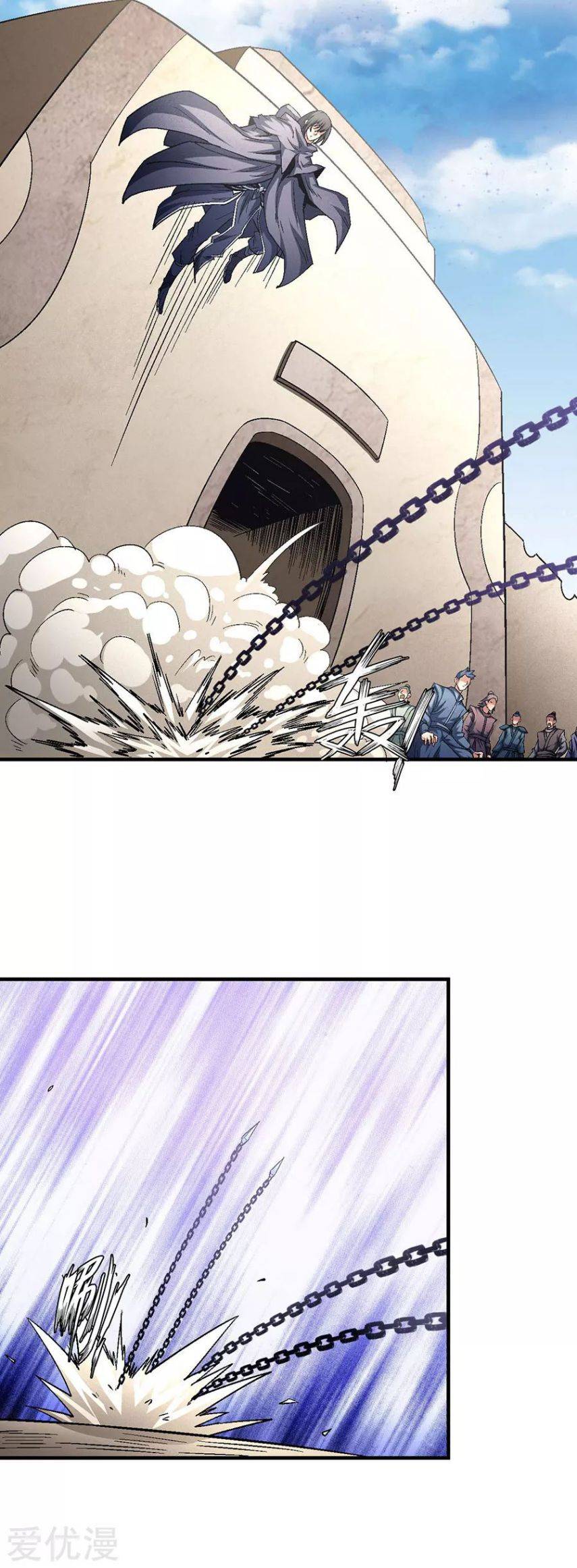 Page 10 of Chapter 132.1