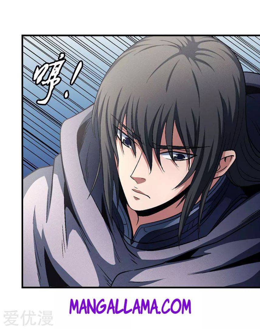 Page 14 of Chapter 132.1
