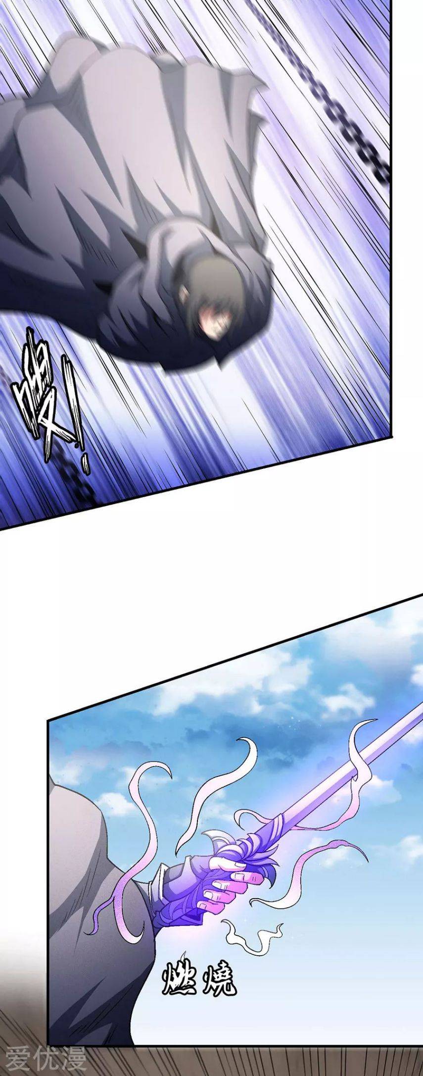 Page 15 of Chapter 132.1