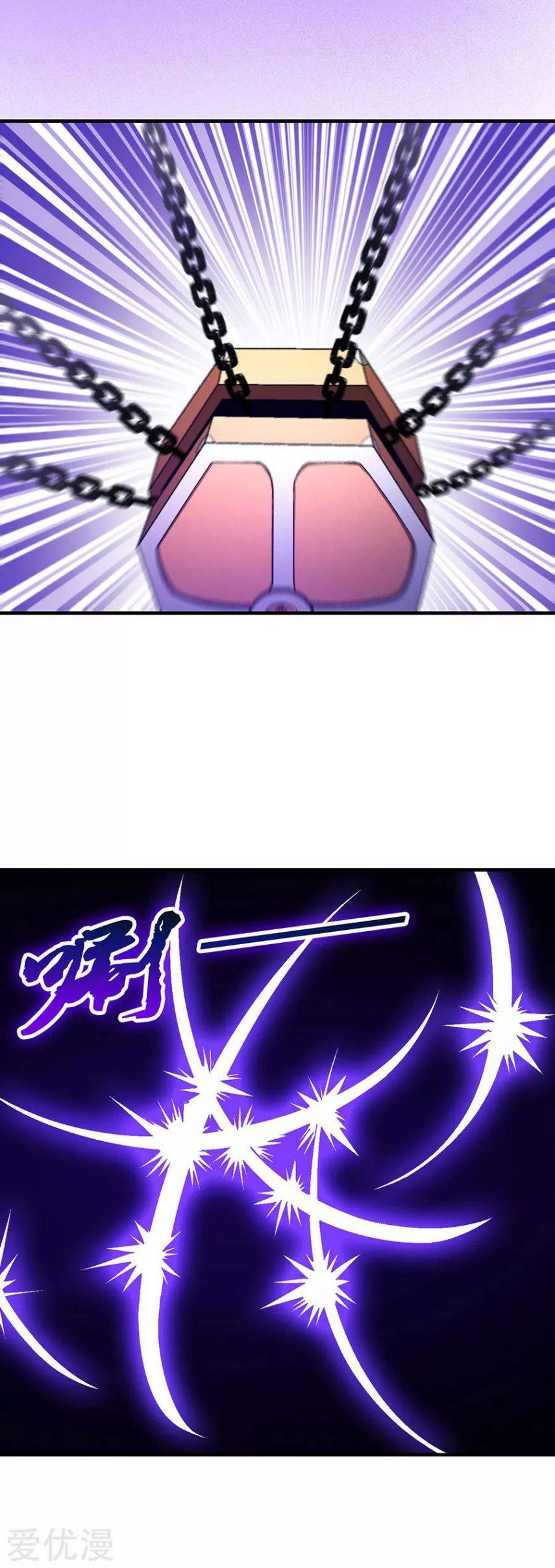 Page 17 of Chapter 132.1