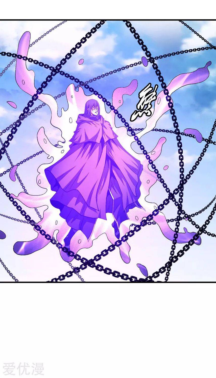 Page 20 of Chapter 132.1