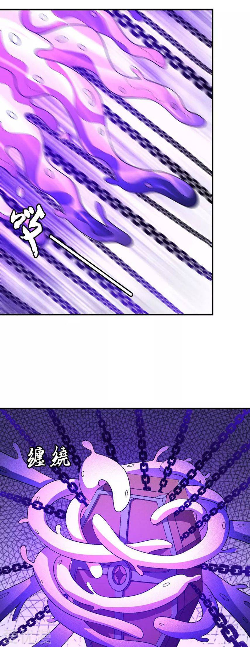 Page 21 of Chapter 132.1