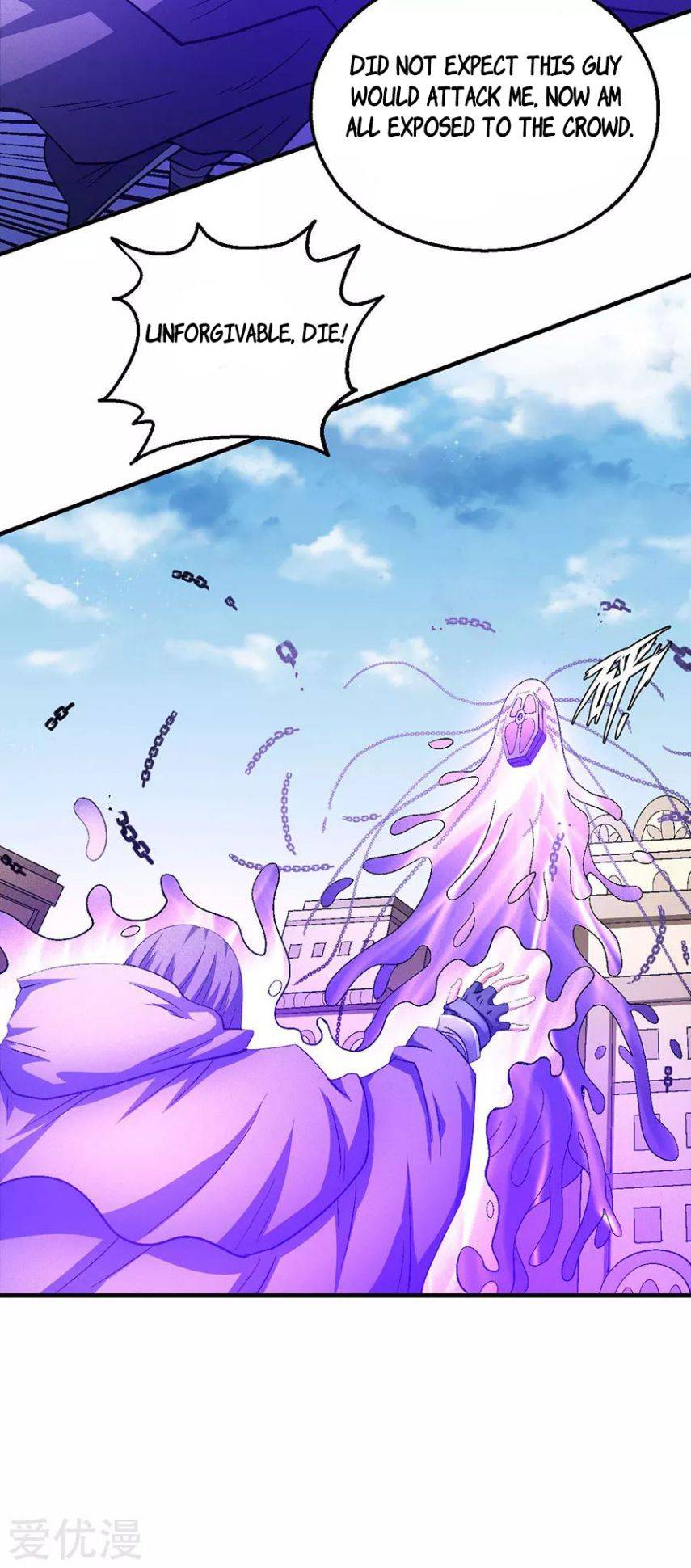 Page 23 of Chapter 132.1
