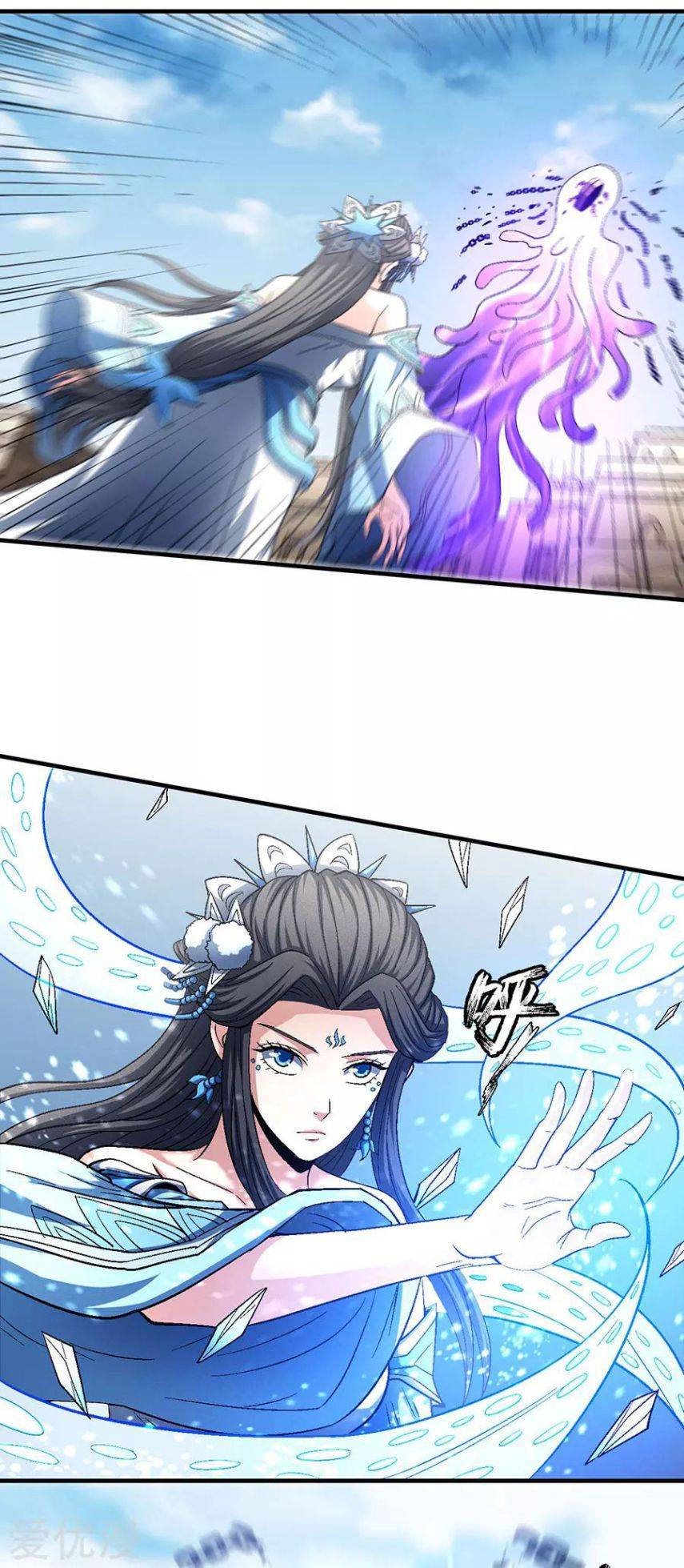 Page 24 of Chapter 132.1