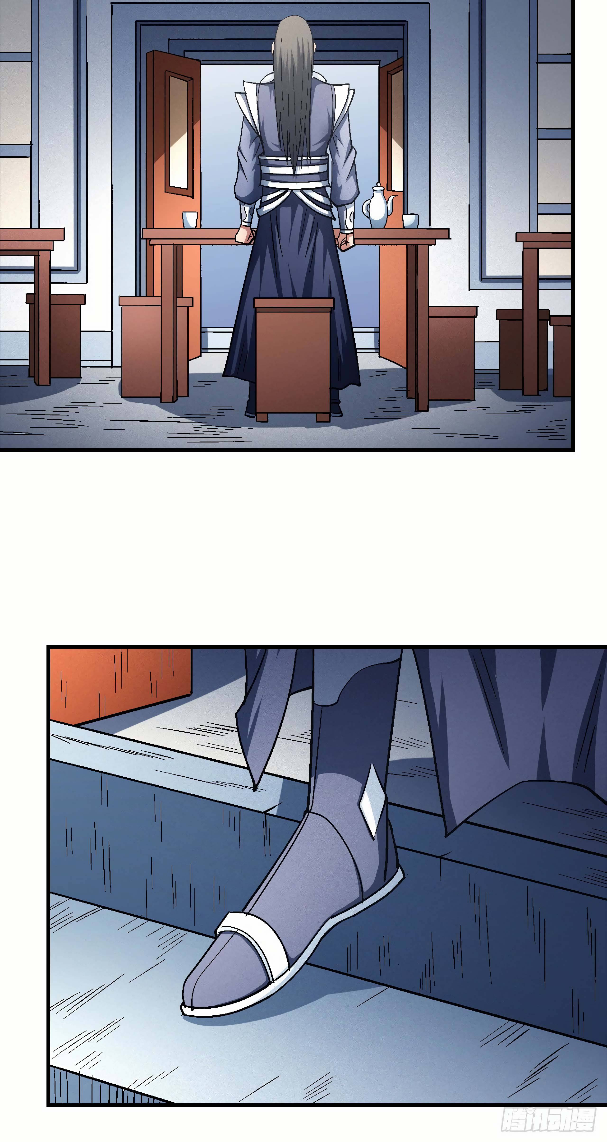 Page 18 of Chapter 138.3