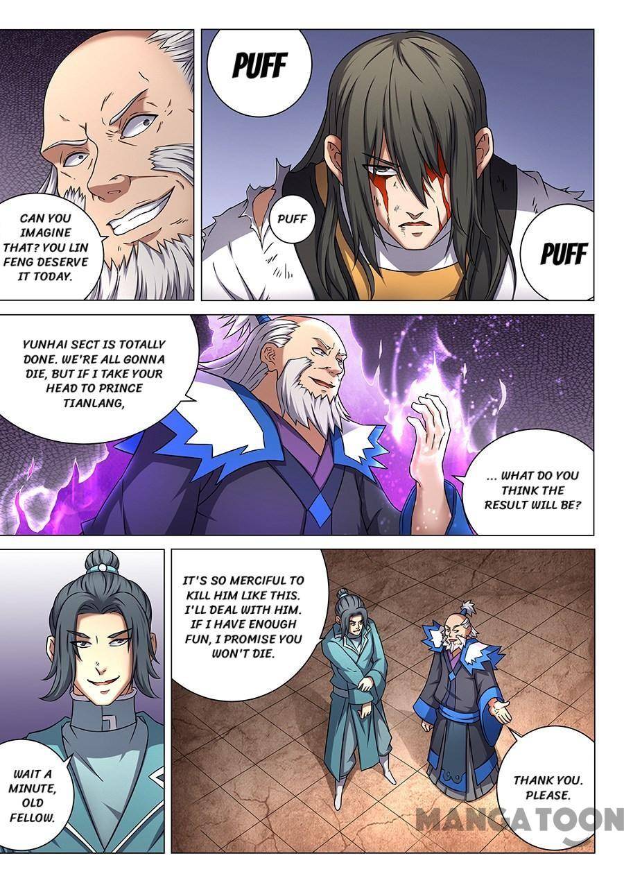 Page 1 of Chapter 138