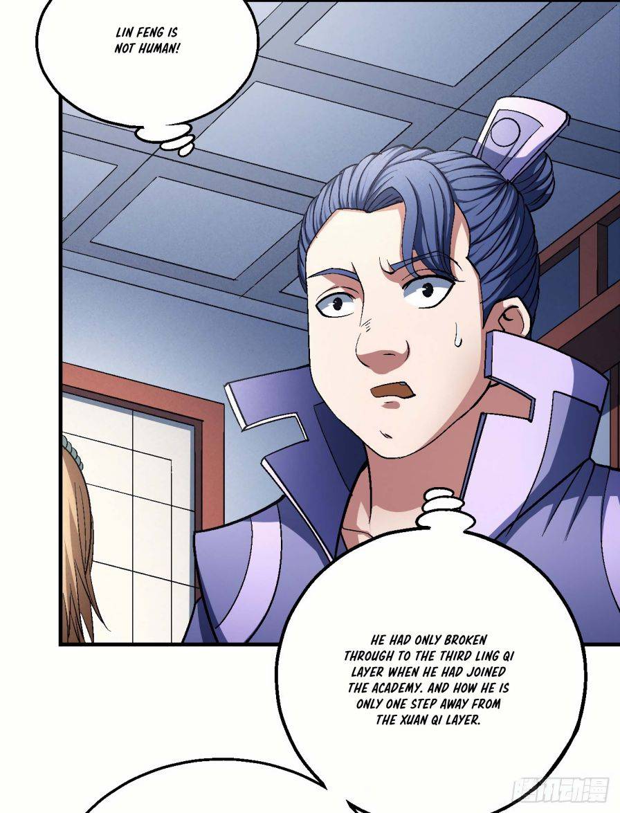 Page 12 of Chapter 138.1