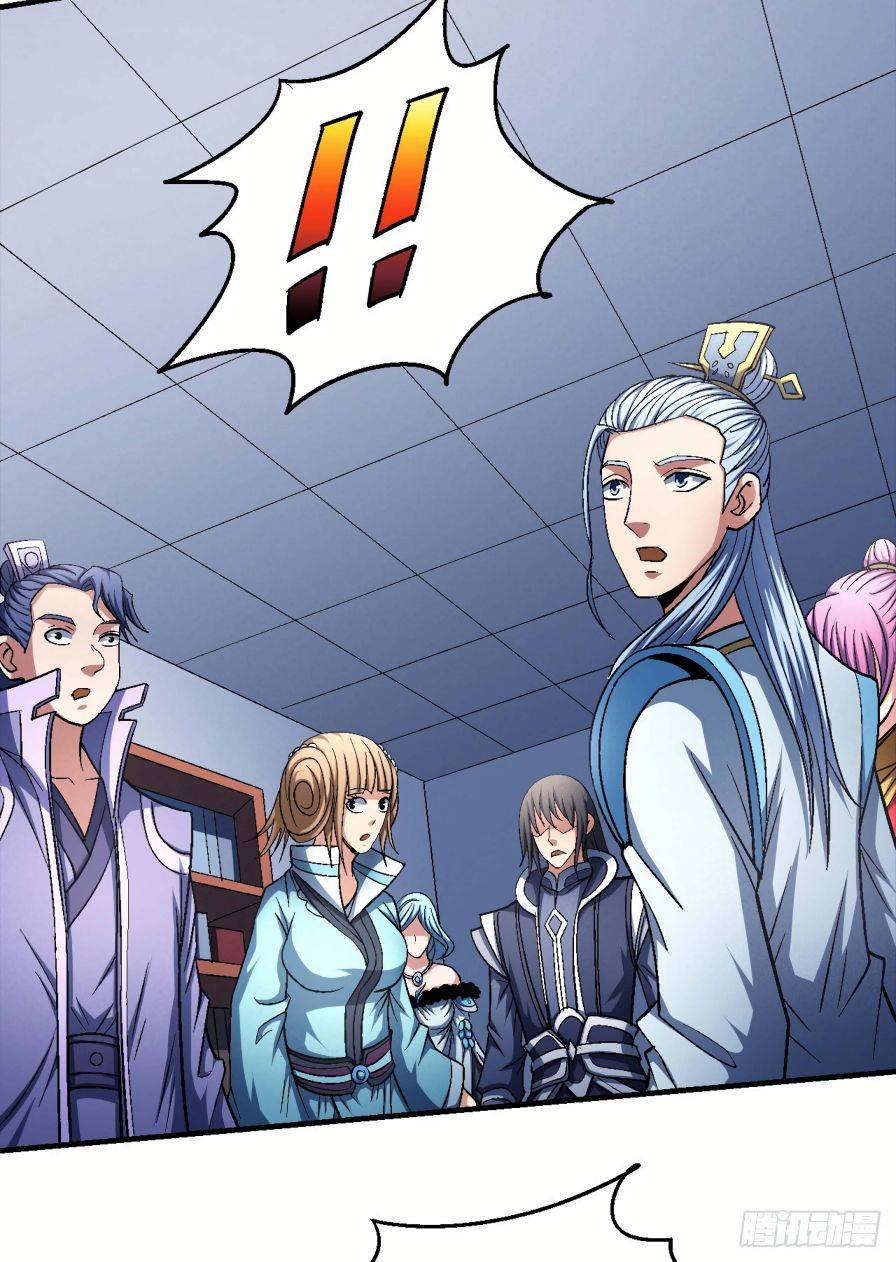 Page 15 of Chapter 138.1