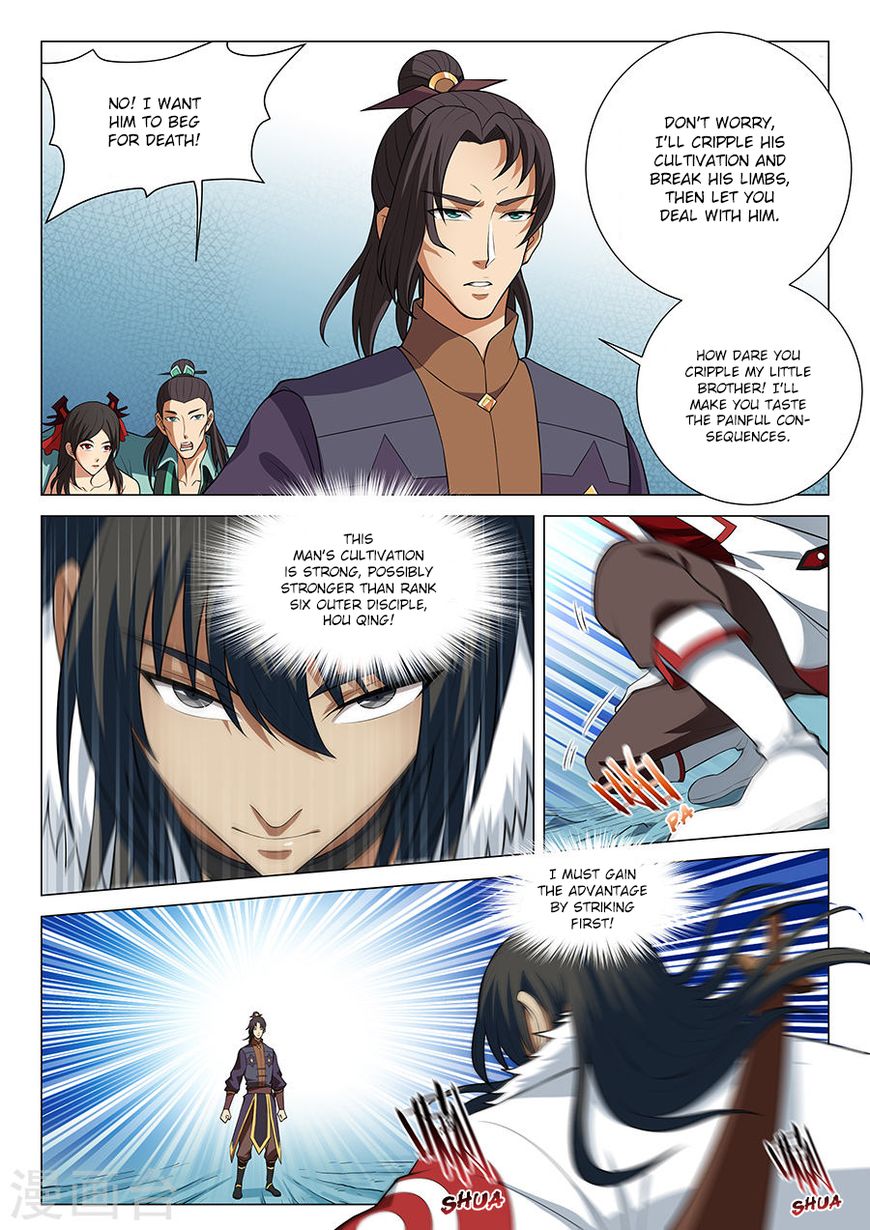 Page 7 of Chapter 14.1