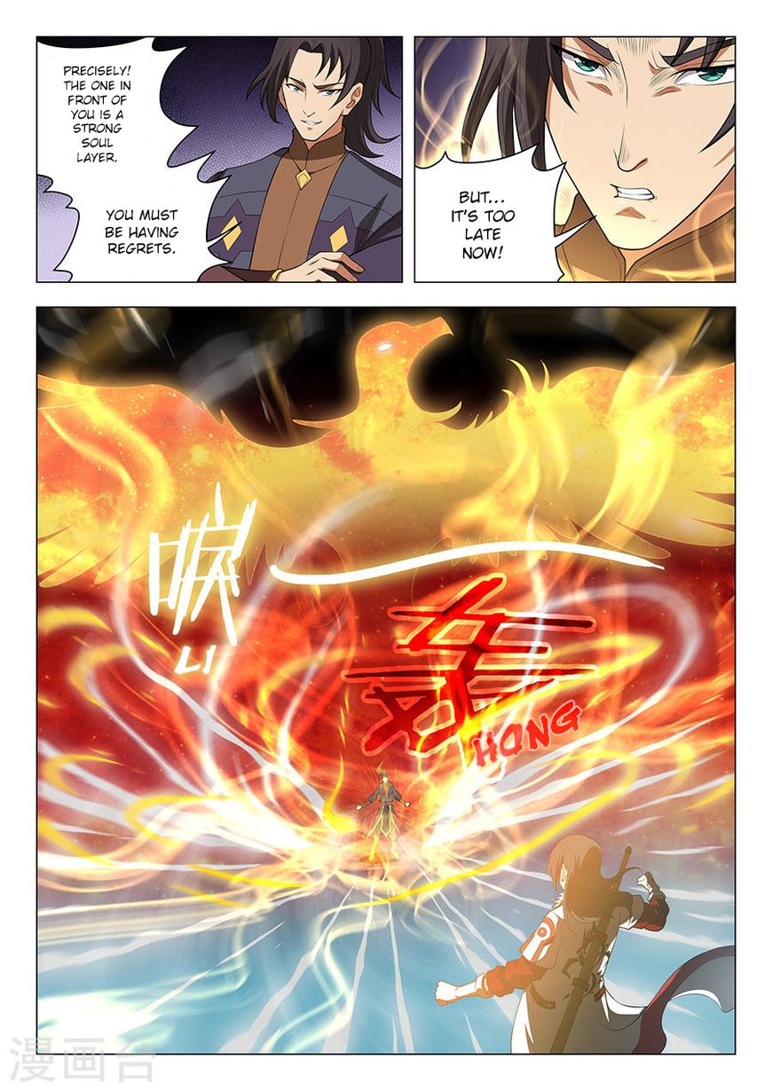 Page 1 of Chapter 14.2