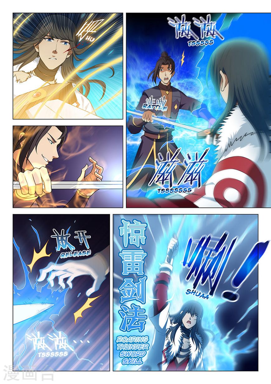 Page 4 of Chapter 14.2