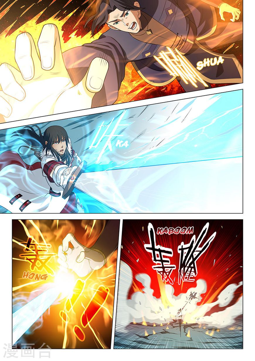 Page 7 of Chapter 14.2