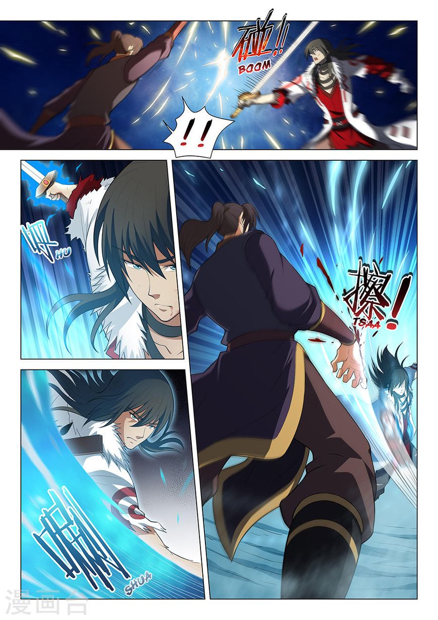 Page 5 of Chapter 14.3