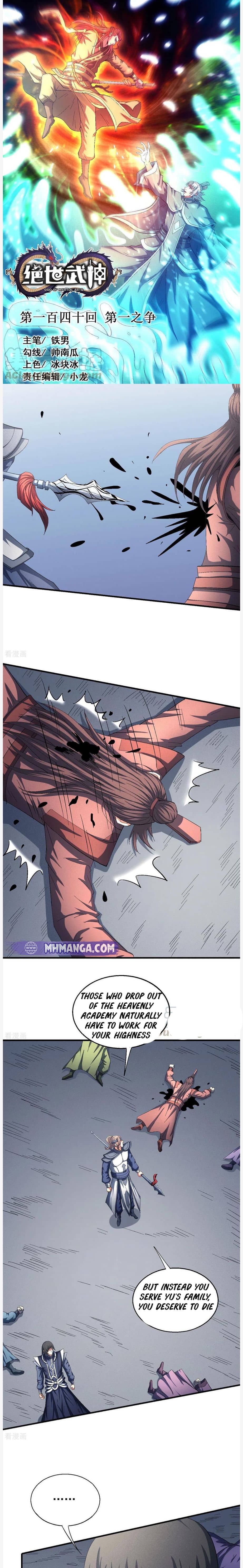 Page 1 of Chapter 140.1