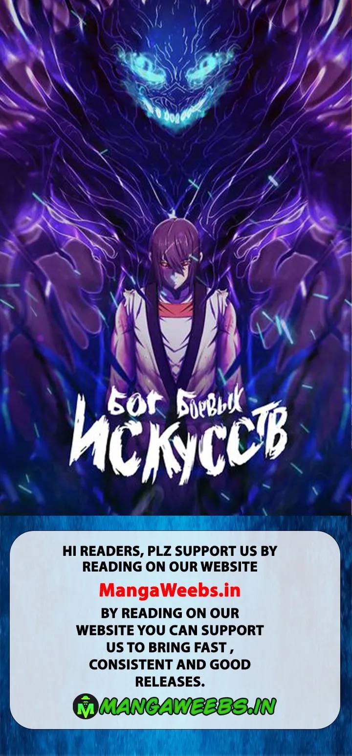 Page 1 of Chapter 143.3