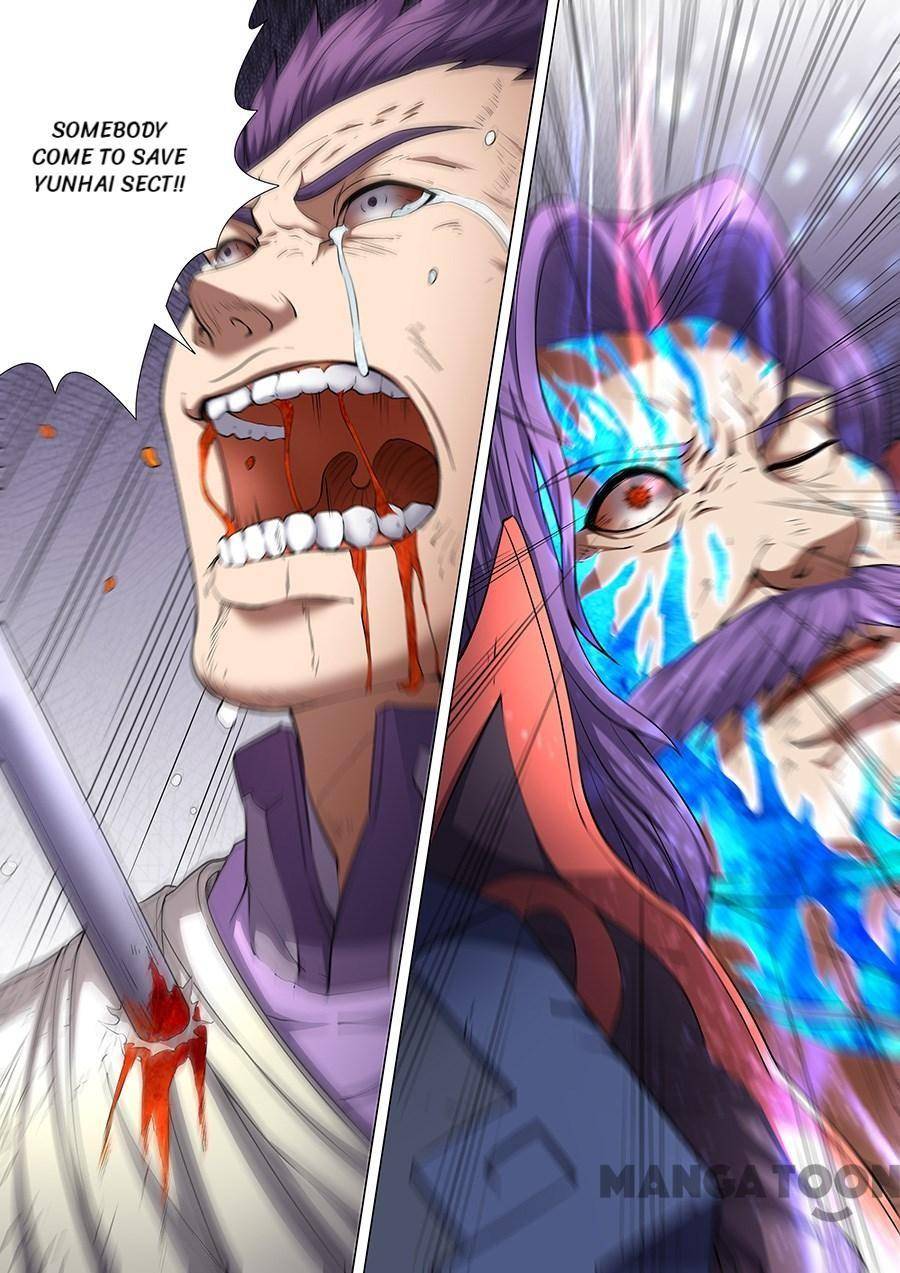 Page 7 of Chapter 143